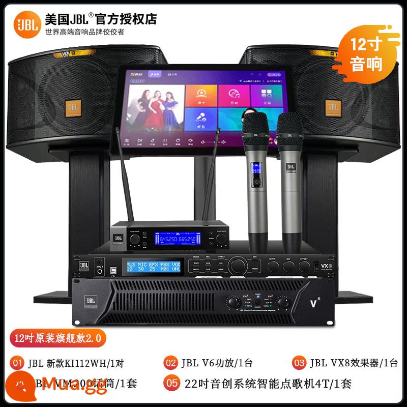 JBL home KTV âm thanh bộ loa chuyên nghiệp bộ hoàn chỉnh của máy hát karaoke máy karaoke thiết bị rạp hát karaoke - [JBL nâng cấp ba chiều chuyên nghiệp] Mẫu hàng đầu 12 inch nguyên bản 2.0