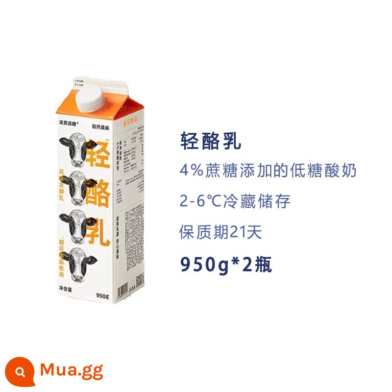 [Giao hàng ngày 14/1] Sữa chua dinh dưỡng vi khuẩn sống Asahi Vip.com Light Buttermilk 950g SF Giao hàng miễn phí Giang Tô, Chiết Giang, Thượng Hải và An Huy - 950g*2 chai (loại ít đường)