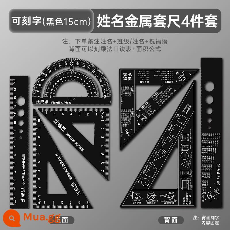 Saizhuo màu thước kim loại tên tùy chỉnh khắc tên học sinh với bộ giải thưởng ba mảnh thước đo góc đa chức năng tùy chỉnh bảng thước tam giác đường lượn sóng hợp kim nhôm vẽ hình học bộ thước bốn mảnh - Bộ thước kim loại khắc mặt trước và mặt sau [miễn phí khắc] 15cm/đen