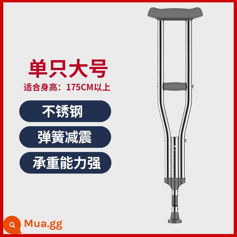 Nạng y tế chữa gãy xương, nạng nách, gậy chống, người già khuyết tật về thể chất và tinh thần, xe tập đi tám gậy chống trượt, nạng đôi nhẹ - Mẫu inox dày - mẫu lò xo giảm xóc, đơn lớn - phù hợp với chiều cao 176-190cm