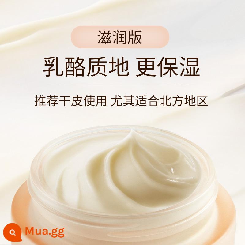 [Mua thêm trong ngày đầu năm mới] Kem phục hồi da nhạy cảm Ximuyuan Camellia Repairing Redness Fading Hydrating Moisturizing Night Cream - Phiên bản dưỡng ẩm dành cho da khô