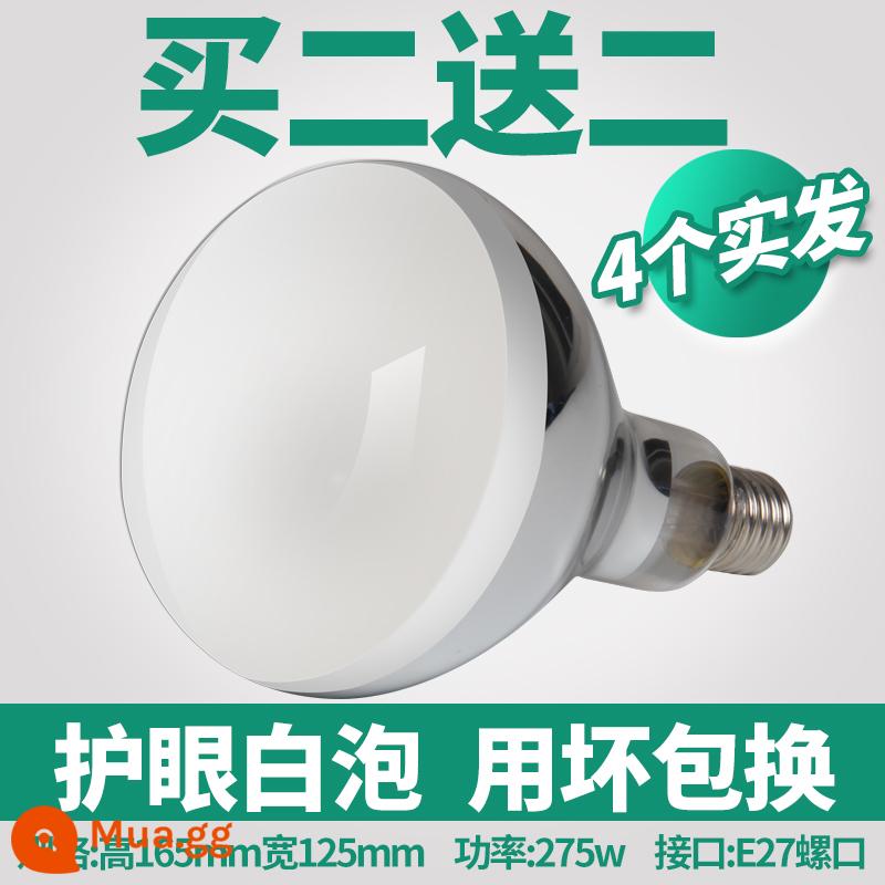 Đèn sưởi nhà tắm bóng đèn Yuba 275W chống cháy nổ cổ đèn led phòng tắm chuyên dụng chiếu sáng trung gian treo tường 4 đèn - [Mua 2 Tặng 2] Kính cường lực bảo vệ mắt Trắng - Cao 165 [Đảm bảo thay thế nếu sử dụng]