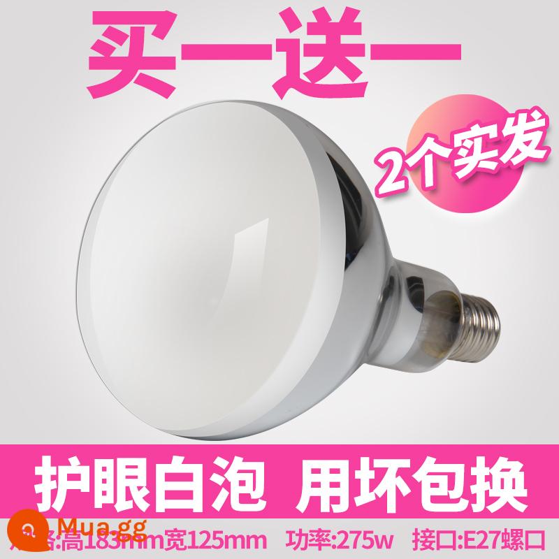 Đèn sưởi nhà tắm bóng đèn Yuba 275W chống cháy nổ cổ đèn led phòng tắm chuyên dụng chiếu sáng trung gian treo tường 4 đèn - [Mua 1 Tặng 1] Kính cường lực bảo vệ mắt Trắng - Cao 183 [Đảm bảo thay thế nếu sử dụng]