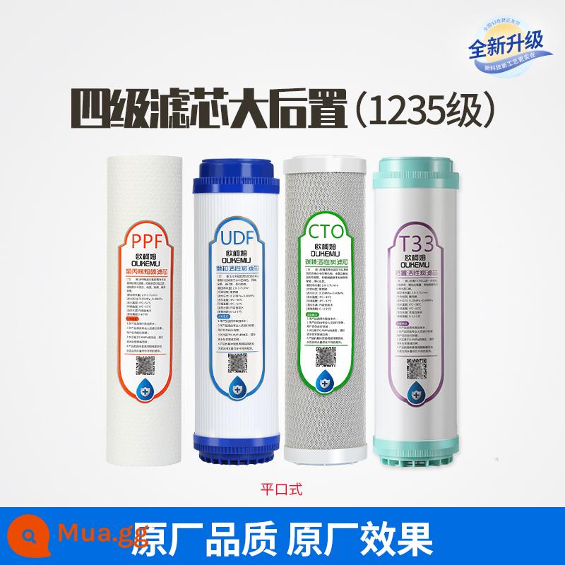 Lõi lọc máy lọc nước gia đình nói chung ba cấp năm cấp bộ lọc nước 10 inch bông PP than hoạt tính nguyên bộ lõi lọc - Phần tử lọc bốn giai đoạn với cổng phẳng phía sau lớn (1235))