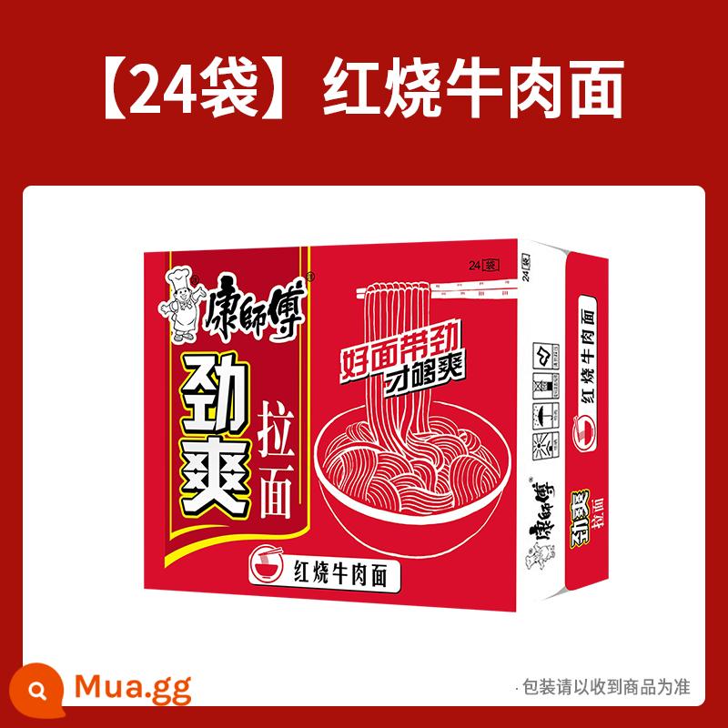 Mì ăn liền Master Kong Jinshuang ramen đóng gói nguyên hộp mì thịt bò om mì ăn liền bữa ăn nhẹ đêm khuya bữa sáng ký túc xá thức ăn nhanh - [24 túi] Mì bò kho