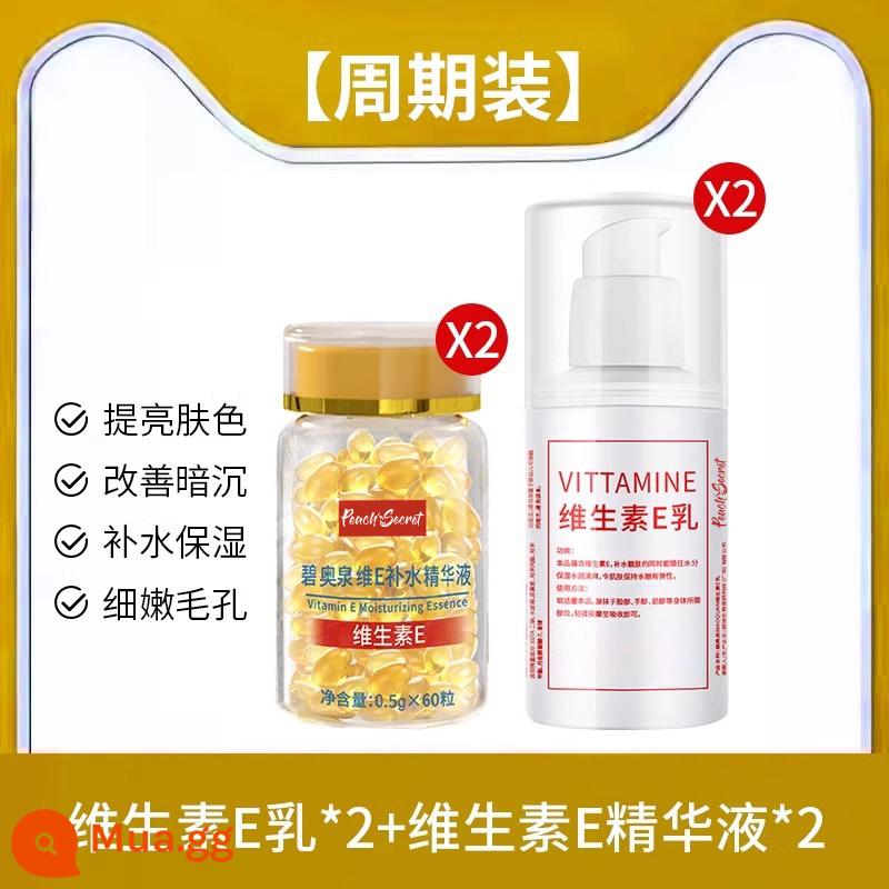 [Hàng nội địa cũ cổ điển] Viên nang vitamin E và sữa vitamin E kết hợp giúp làm sáng da, dưỡng ẩm cho vết mụn và dưỡng ẩm - 4 chai