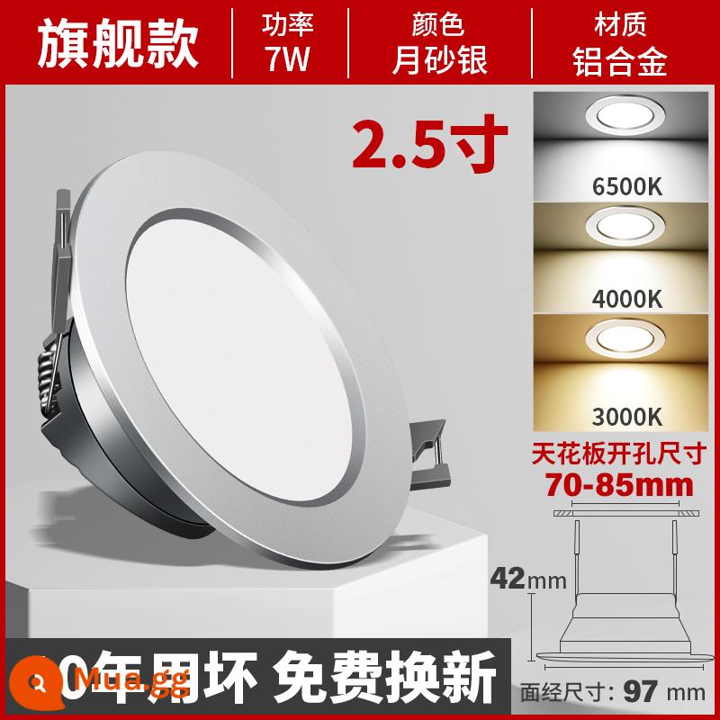 Đèn LED Downlight Âm Trần Nhúng Đèn Lỗ Gia Dụng Đèn Lỗ Phòng Khách Đèn Treo Trần Đèn 3 Màu Đèn Chiếu Sáng Sang Trọng Đèn Mắt Bò 7.5 - [Hoàn toàn bằng nhôm sang trọng] Đèn ba màu 7W ★ khoan bạc cát mặt trăng 7-8,5cm