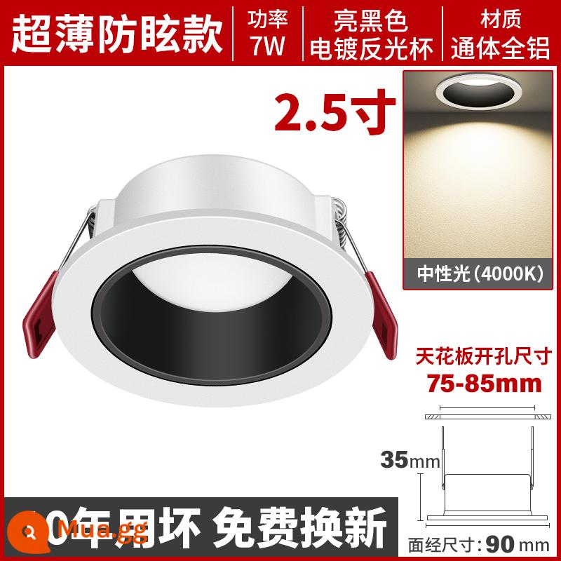 Đèn LED Downlight Âm Trần Nhúng Đèn Lỗ Gia Dụng Đèn Lỗ Phòng Khách Đèn Treo Trần Đèn 3 Màu Đèn Chiếu Sáng Sang Trọng Đèn Mắt Bò 7.5 - [Siêu mỏng chống chói] Ánh sáng trung tính 7W ★ trắng và đen, khoan 7,5-8,5cm