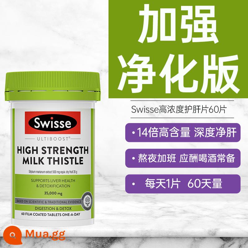 Viên uống bảo vệ Swisse viên uống bảo vệ gan cây kế sữa hàm lượng cao viên uống gan viên uống Swisse flagship store chính thức của Swisse - [14 lần cây kế sữa tăng cường bảo vệ gan] Viên bảo vệ gan nồng độ cao Swisse 60 viên