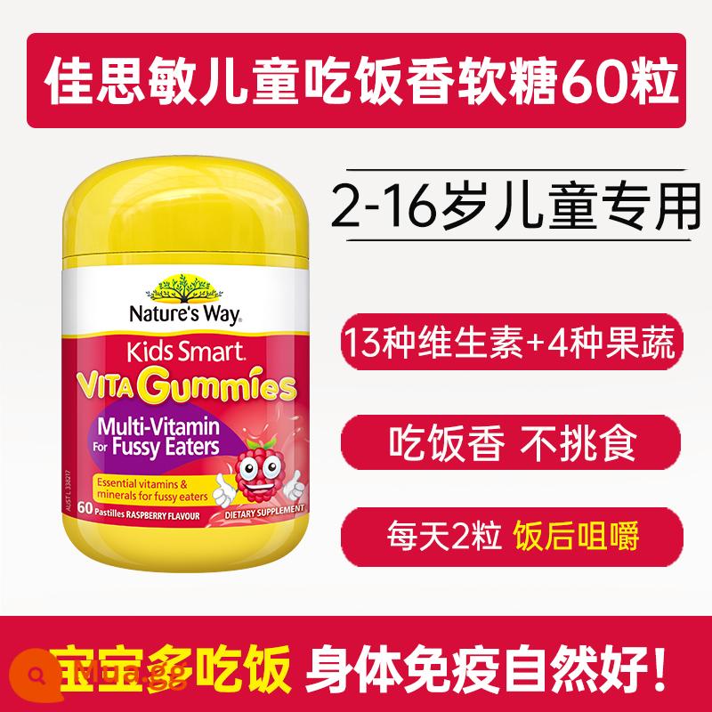 Vitamin tổng hợp cho trẻ em Swisse bổ sung đa dạng các nguyên tố vi lượng canxi sắt kẽm gia đình b vc dạng viên nhai chính thức - [Dinh dưỡng đa chiều, ăn ngon, thể chất cường tráng] 60 viên kẹo dẻo vitamin tổng hợp