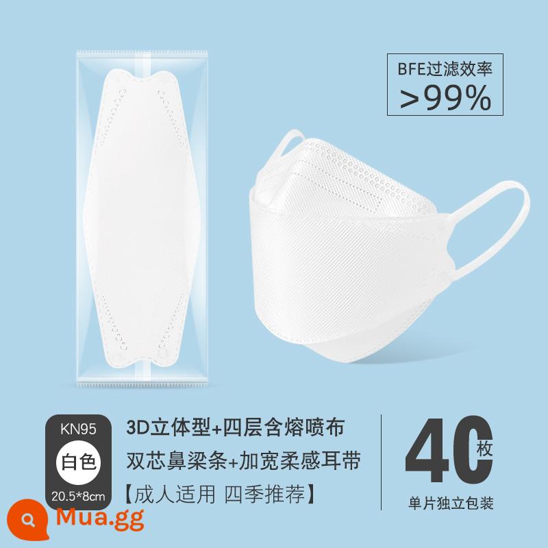 Mặt nạ kn95 tiêu chuẩn quốc gia 3D ba chiều chống bụi loại lá liễu dày bốn lớp dành cho người lớn có giá trị cao cửa hàng chính hãng chính hãng hàng đầu - KN95 đóng gói riêng 4 lớp trắng-40 miếng