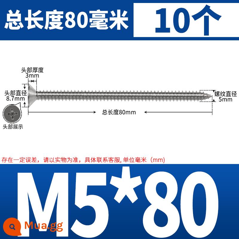 Thép không gỉ 304 dài thêm đầu chìm Vít tự tháo mở rộng đầu phẳng chéo vít gỗ M3M4M5-M8 * 200 - M5*80 (10 cái)