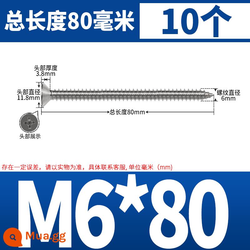 Thép không gỉ 304 dài thêm đầu chìm Vít tự tháo mở rộng đầu phẳng chéo vít gỗ M3M4M5-M8 * 200 - M6*80 (10 cái)