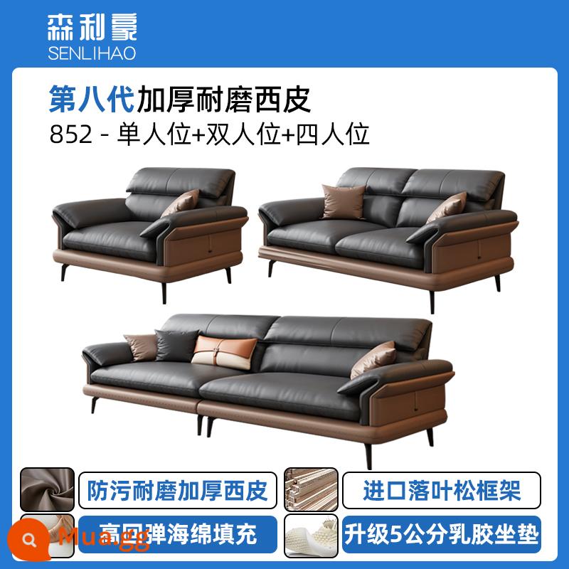 Sofa Da Văn Phòng Văn Phòng Kinh Doanh Đơn Giản Hiện Đại Tiếp Khách Đàm Phán Phong Cách Ý Khu Giải Trí Bàn Cà Phê Kết Hợp - Đơn + đôi + bốn người [da dày]