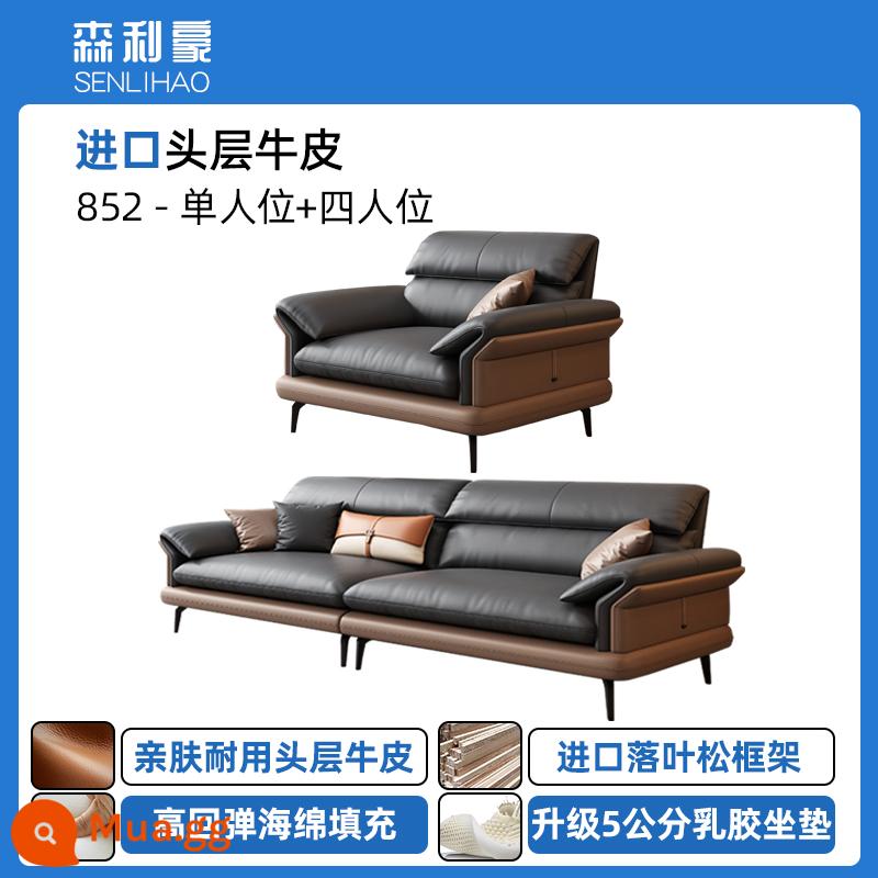 Sofa Da Văn Phòng Văn Phòng Kinh Doanh Đơn Giản Hiện Đại Tiếp Khách Đàm Phán Phong Cách Ý Khu Giải Trí Bàn Cà Phê Kết Hợp - Một người + bốn người [lớp da bò đầu tiên]