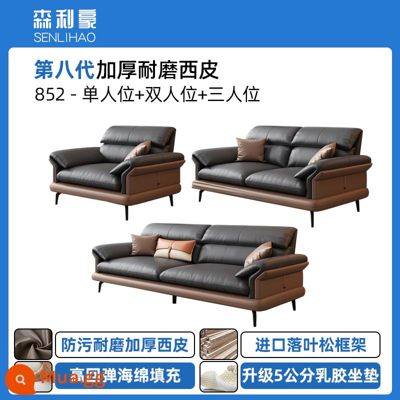 Sofa Da Văn Phòng Văn Phòng Kinh Doanh Đơn Giản Hiện Đại Tiếp Khách Đàm Phán Phong Cách Ý Khu Giải Trí Bàn Cà Phê Kết Hợp - Đơn + đôi + ba người [da dày]