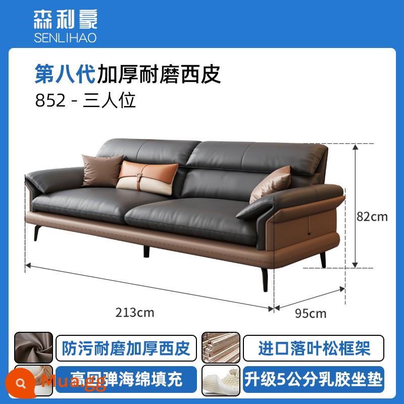 Sofa Da Văn Phòng Văn Phòng Kinh Doanh Đơn Giản Hiện Đại Tiếp Khách Đàm Phán Phong Cách Ý Khu Giải Trí Bàn Cà Phê Kết Hợp - Ba người [da dày]