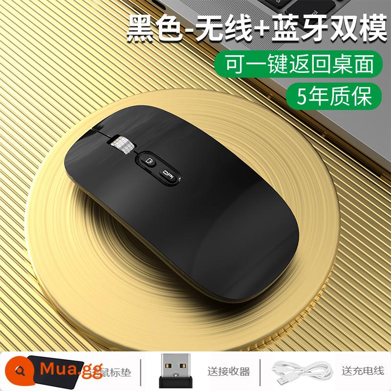 Thích hợp cho Xiaomi Dell Lenovo Acer Chuột Không Dây Bluetooth Tắt Tiếng Im Lặng Có Thể Sạc Lại Chuột Chế Độ Kép Hua - Màu đen mát mẻ/Không dây + Chế độ kép Bluetooth [Bánh xe cuộn kim loại★Trả về bằng một cú nhấp chuột] Im lặng và im lặng + Có thể sạc lại + Bàn di chuột miễn phí