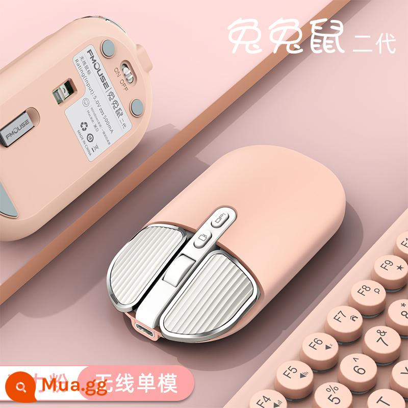 Máy tính xách tay Xiaomi chuột không dây bluetooth tắt tiếng có thể sạc lại cô gái nam dễ thương thích hợp cho mac Apple air Lenovo Huawei pro Dell Microsoft máy tính để bàn hp iPad retro không giới hạn - [Bột năng lượng] Phiên bản không dây 2.4G ★ Sạc yên tĩnh → Bàn di chuột miễn phí