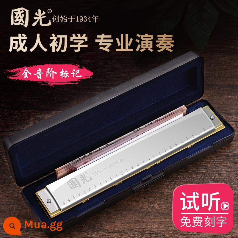 Thượng Hải Guoguang harmonica 24 lỗ đa âm C-tune học sinh mới bắt đầu tự học nhạc cụ đàn organ cửa - Bạc đa âm 28 lỗ [tiêu chuẩn]