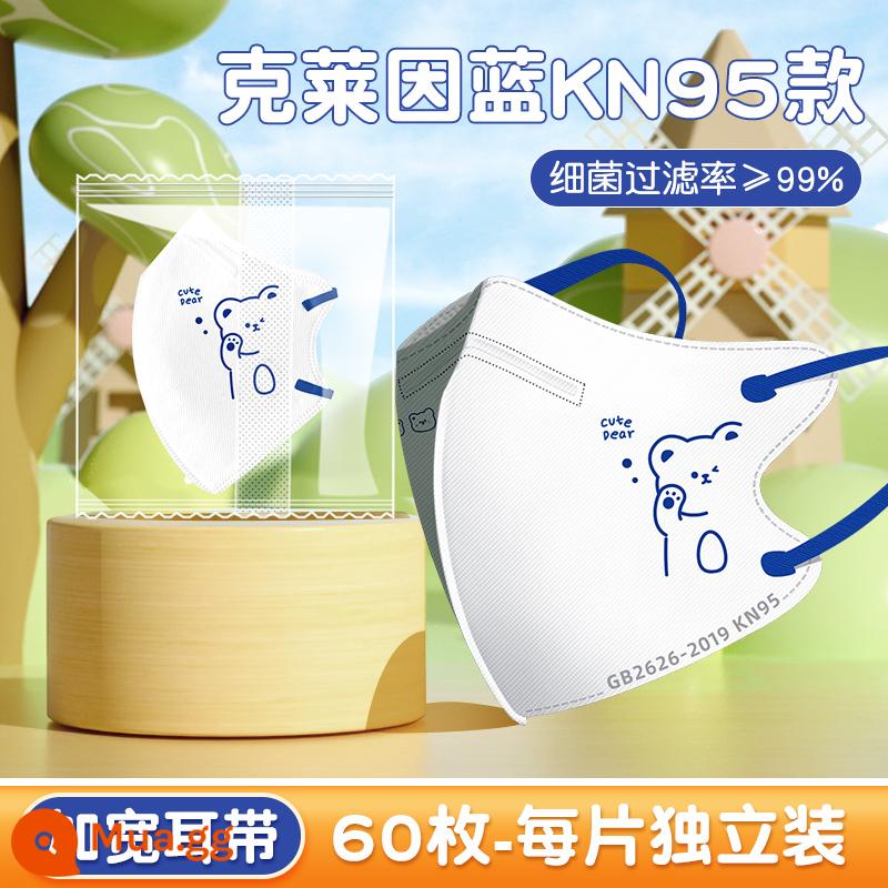 Khẩu trang trẻ em kn95 3d ba chiều 8 đến 12 tuổi bé trai bé gái 0-3 bé tháng 6 chuẩn quốc gia học sinh n95 - Mẫu thoáng khí KN95 [Blue Bear-60 miếng] được đóng gói riêng