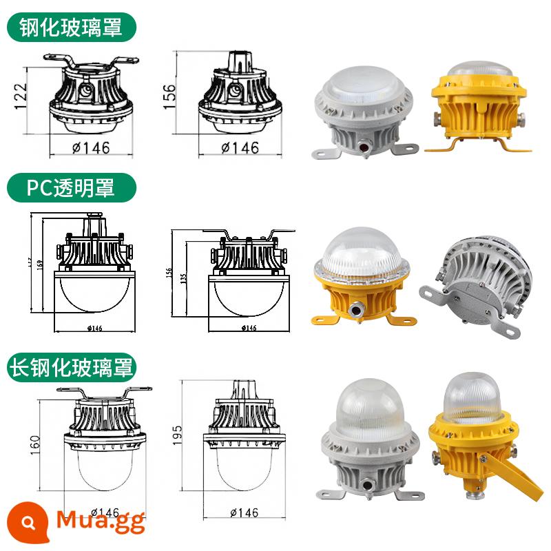 Đèn LED chống cháy nổ không cần bảo trì Đèn pha tiết kiệm năng lượng 10W20W cho kho hàng Đèn trần tròn chống cháy nổ 24V36V - 5W (Vỏ PC trong suốt) 220V