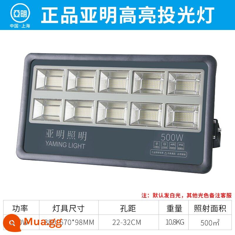 Thượng Hải Yaming 400wLED đèn pha 600W500 watt ngoài trời không thấm nước nhà máy công trường xây dựng sân vận động đèn cực cao - Yamin Warrior 500W (chỉ dành cho cột cao kỹ thuật)