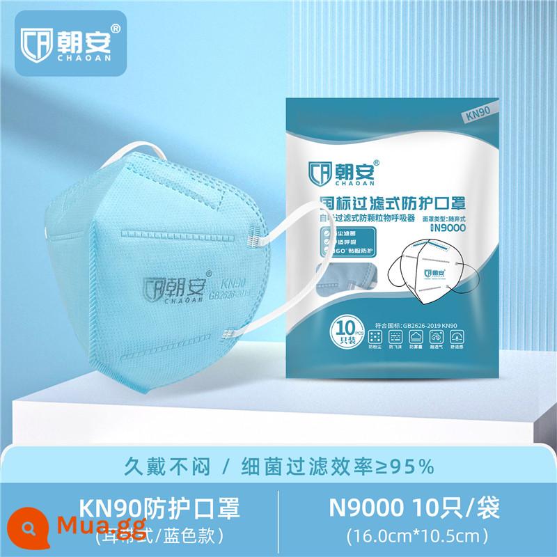 Baoweikang 9600 chống bụi có thể gập lại KN90 dày dùng một lần 3d mặt nạ miệng và mũi ba chiều chống sương mù và khói bụi - Dây đeo tai KN90 dày Chaoan bốn lớp màu xanh