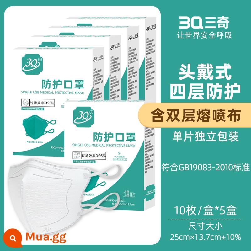 Mặt nạ 3Q Sanqi N95 Mặt vải không dệt chống bụi và chống sương mù được chứng nhận niosh của Mỹ thoải mái và thoáng khí mùa thu đông - [Mẫu tiêu chuẩn quốc gia] Mang tổng cộng 5 hộp 50 chiếc