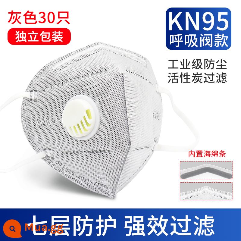 kn95 mặt nạ bảo vệ van thở 3d ba chiều chống sương mù bụi công nghiệp nghiền than hoạt tính lạnh và ấm - 7 lớp [có van] [gói riêng + miếng xốp + than hoạt tính] 30 miếng tro