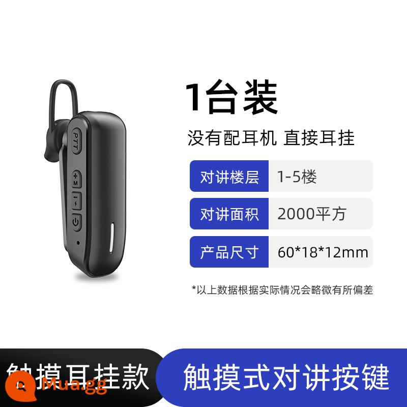 Jie nghe máy bộ đàm mini walkie-talkie máy nhỏ có tai nghe một cặp máy bộ đàm cầm tay trong nhà và ngoài trời mạnh mẽ - Mẫu móc tai cảm ứng (1 bộ) Nút liên lạc nội bộ cảm ứng