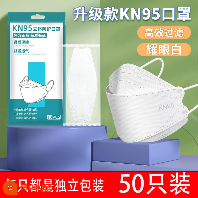 Mặt nạ KN95 dùng một lần dành cho người lớn mặt nạ chống bụi thoáng khí dày vải tan chảy mặt nạ bảo vệ ba chiều 3D - 50 miếng [khẩu trang KN95 đóng gói riêng]