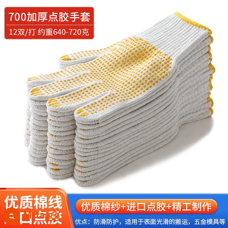 Bảo hiểm lao động sợi cotton dày chống trượt nam công trường lao động lao động lao động keo chịu mài mòn chấm cao su dụng cụ nữ găng tay lao động - gừng