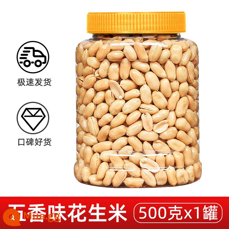 Đồ ăn vặt Cơm đậu phộng cay 500g Cơm đậu phộng cay ngũ vị cá nhỏ Yanbian Đồ ăn vặt đặc sản Đồ ăn vặt thông thường - [Ngũ vị 1 cân] 500g*1 lon