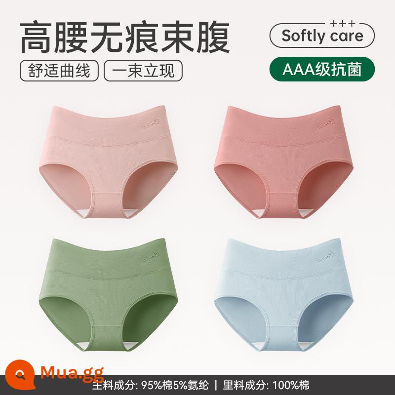 Quần lót nữ Catman Cotton nguyên chất Kháng khuẩn Eo cao Kiểm soát bụng Kích thước lớn Quần đùi nữ Quần cotton Quần đùi Tóm tắt Tóm tắt - Mẫu kết hợp 4 như hình: tôm đỏ + đậu đỏ + đậu xanh + hồ lan