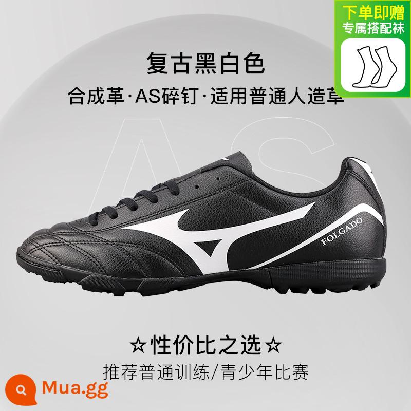 Mận nhỏ Mizuno Mizuno TF gãy móng AG móng ngắn người lớn trẻ em huấn luyện trò chơi thể thao bóng đá nam - [Móng tay bị gãy màu đen trắng cổ điển AS] Tất phù hợp với bóng đá miễn phí