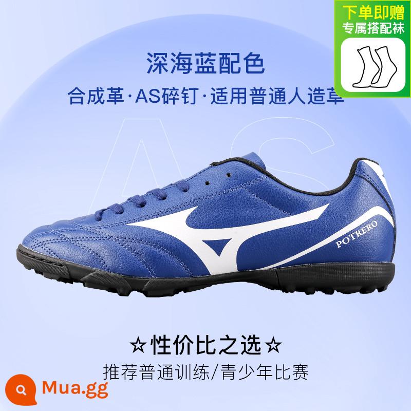 Mận nhỏ Mizuno Mizuno TF gãy móng AG móng ngắn người lớn trẻ em huấn luyện trò chơi thể thao bóng đá nam - [Màu xanh và trắng NHƯ móng tay bị gãy] Tất phù hợp với bóng đá miễn phí