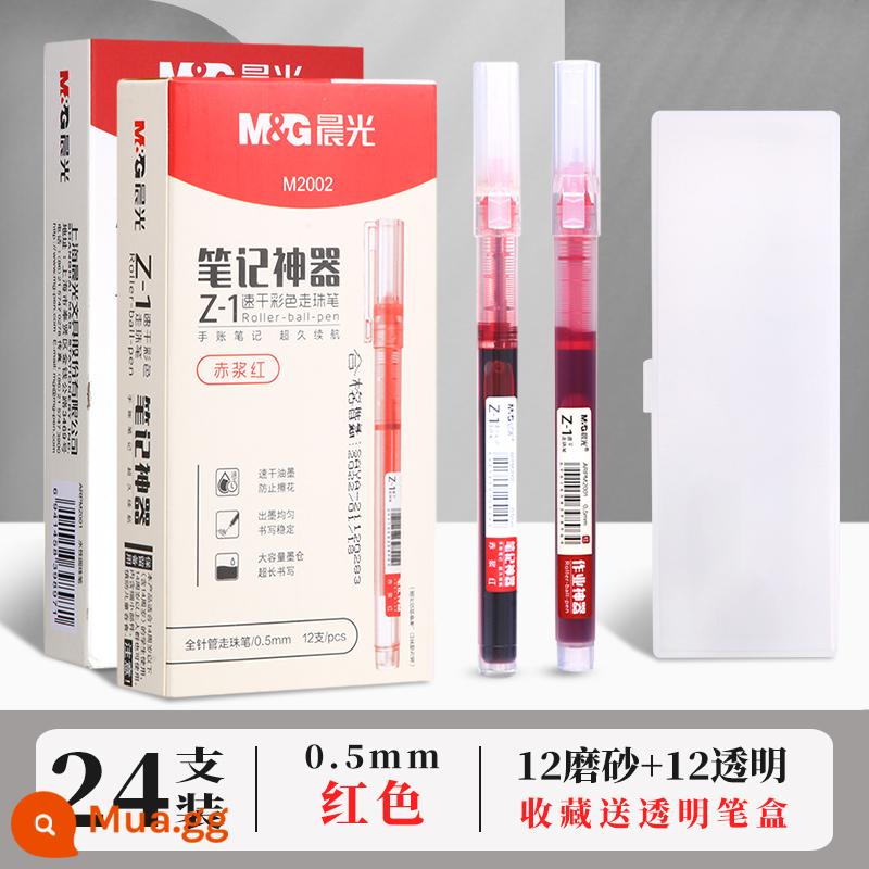 Bút bi nước thẳng chất lỏng màu đỏ Chenguang, bút gel đỏ dung tích lớn, khô nhanh và mịn, ghi chú dành riêng cho học sinh, bút mực nước, hiệu chỉnh dành riêng cho giáo viên, ống kim đầy đủ 0,5, bút bi giá trị cao - 12 hộp bút mờ + 12 hộp bút trong suốt/sưu tầm