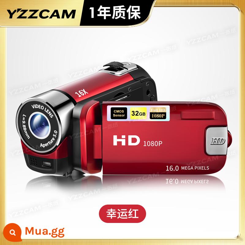 Camera kỹ thuật số độ nét cao cầm tay cho sinh viên video du lịch ngoài trời cầm tay vlog camera ghi âm hội nghị - Màu đỏ - không có thẻ nhớ