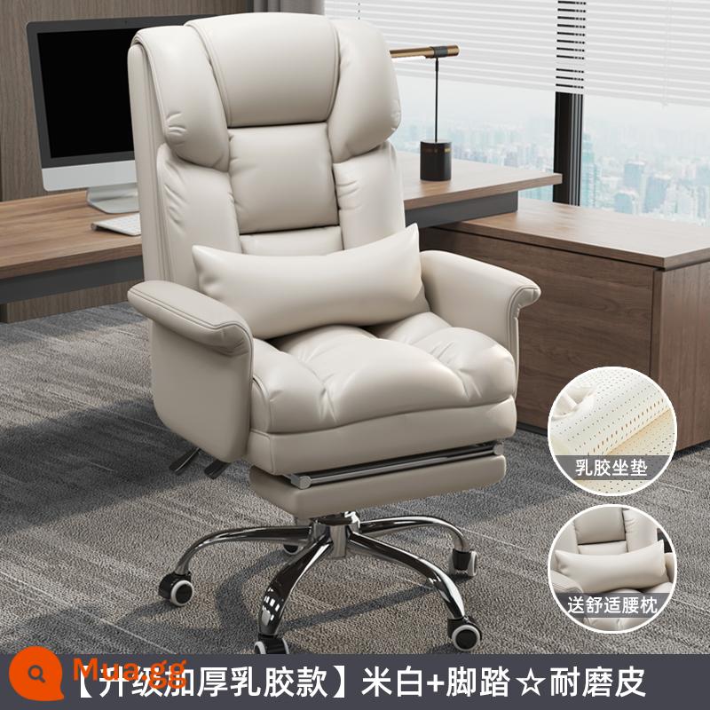 Máy Tính Ghế Da Boss Kinh Doanh Ghế Văn Phòng Nhà Tựa Lưng Thoải Mái Ít Vận Động Sofa Lười Ghế Chơi Game Giải Trí - [Mủ dày] trắng + gác chân + gối tựa eo miễn phí