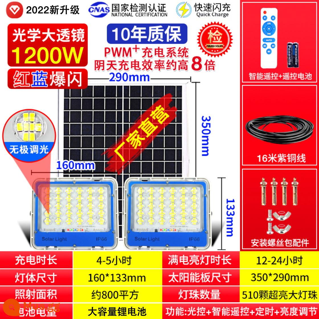 Đèn năng lượng mặt trời ngoài trời đèn sân vườn công suất cao nông thôn mới siêu sáng chống nước trong nhà chiếu sáng hộ gia đình đèn đường LED - [Một cho hai] 1200W★Ống kính tám lõi 510 bấc★Sáng hơn tám lần + độ mờ vô cấp