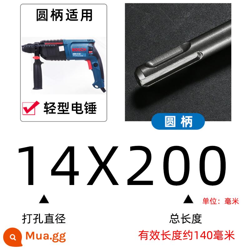 Máy khoan búa điện phi tiêu chuẩn mũi khoan va đập đầu tròn tay cầm vuông bê tông 4 5 6 7 9 11 12.5 13 15 16.5mm - Cán tròn 14*200