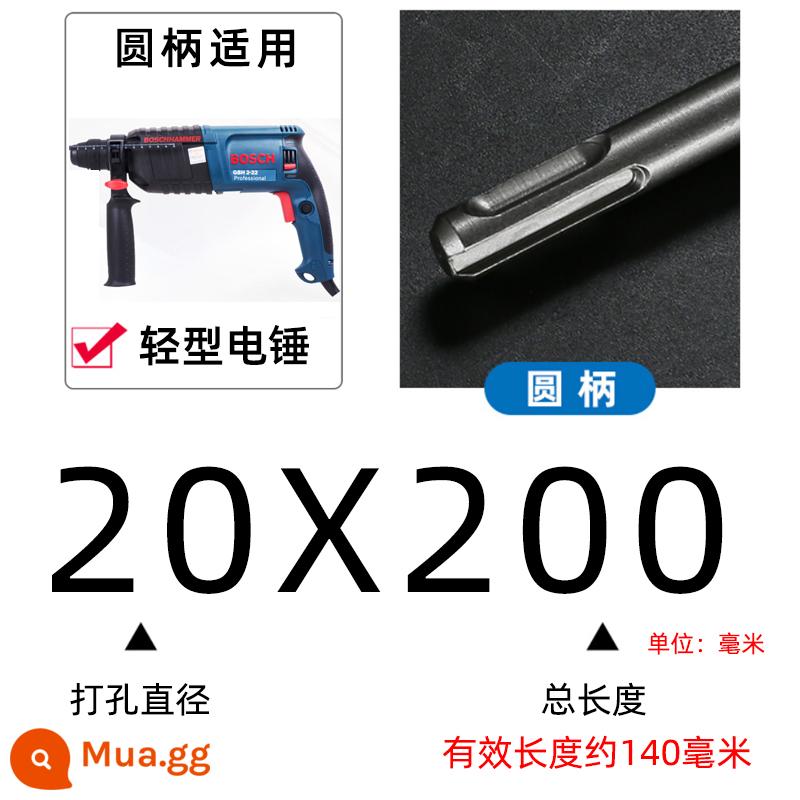 Máy khoan búa điện phi tiêu chuẩn mũi khoan va đập đầu tròn tay cầm vuông bê tông 4 5 6 7 9 11 12.5 13 15 16.5mm - Tay cầm tròn 20*200