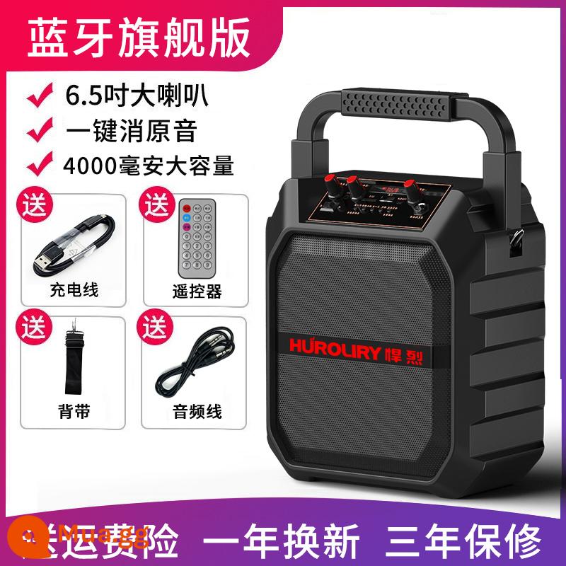 Loa bluetooth di động Square dance âm lượng lớn di động âm thanh karaoke di động ngoài trời tại nhà có micro không dây vừa hát vừa nhảy loa siêu trầm công suất lớn đầu phát nhỏ ngoài trời chuyên dụng - Phiên bản hàng đầu Bluetooth tiêu chuẩn [4000 mAh]