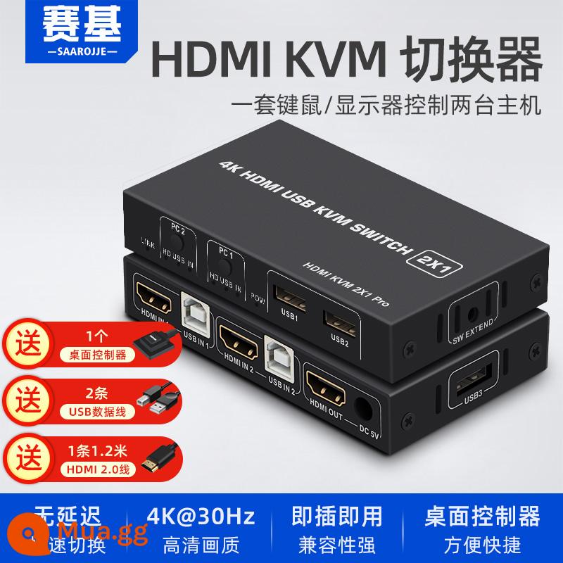 Bộ chuyển đổi Saiji HDMI2.1KVM Bộ chuyển đổi 8K hai trong một USB3.0 hai trong một ra Hai máy tính dùng chung một bộ bàn phím chuột màn hình Bộ chia sẻ máy in đĩa U 4K120HZ - KVM2 vào 1 ra phiên bản 2.0