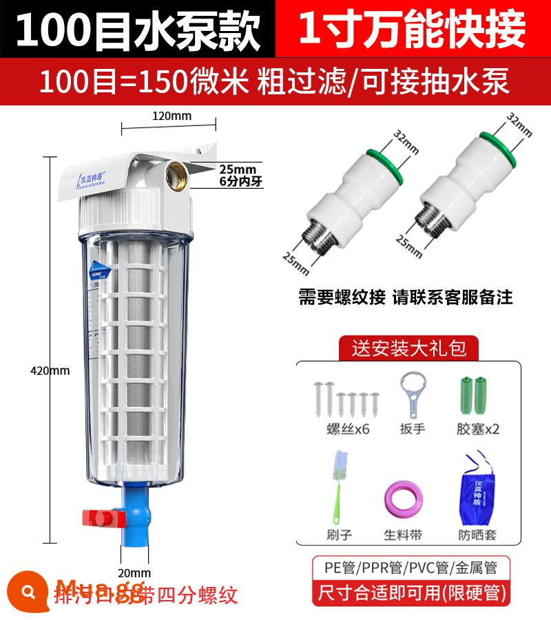 Nông Thôn Nước Giếng Tiền Lọc Hộ Gia Đình Ống Nước Tháp Nước Bơm Nước Bình Áp Lực Lọc Trầm Tích Máy Lọc Nước - (Mẫu máy bơm nước) Kết nối nhanh 100 lưới-1 inch