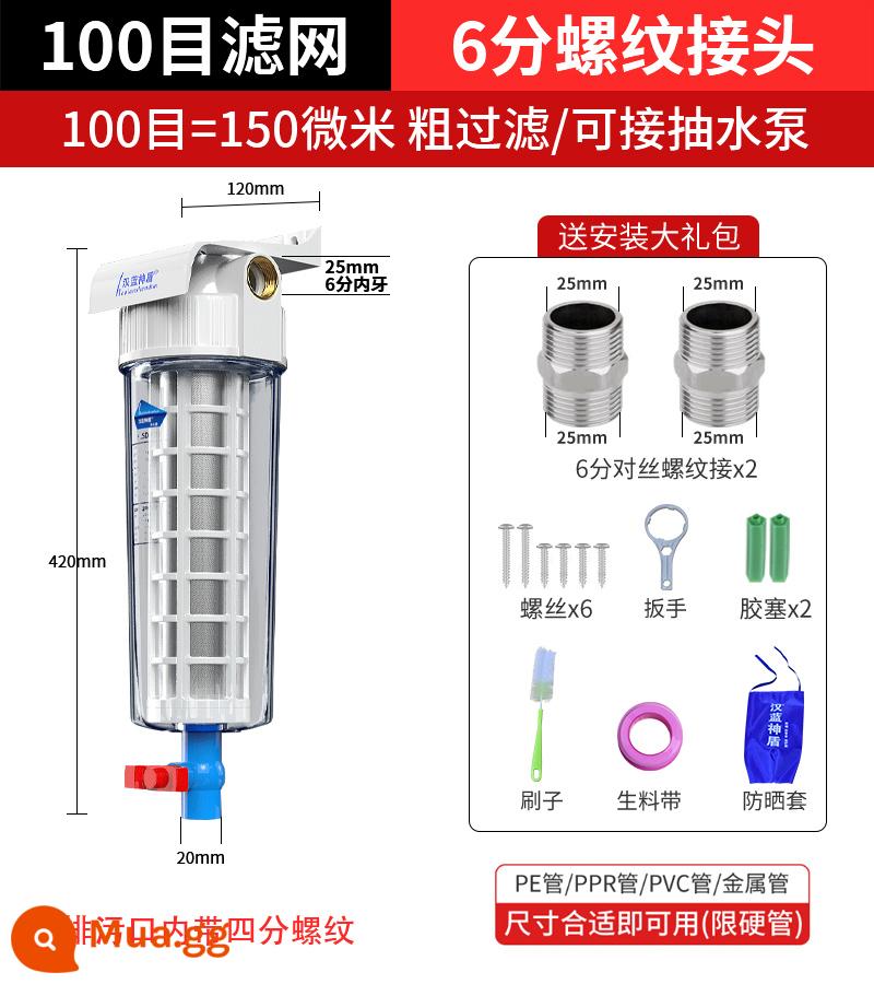 8T lưu lượng lớn tiền lọc gia đình rửa ngược giếng nước tháp trung tâm toàn bộ ngôi nhà vòi nước máy lọc nước trầm tích - 100 lưới 6 điểm nối ren