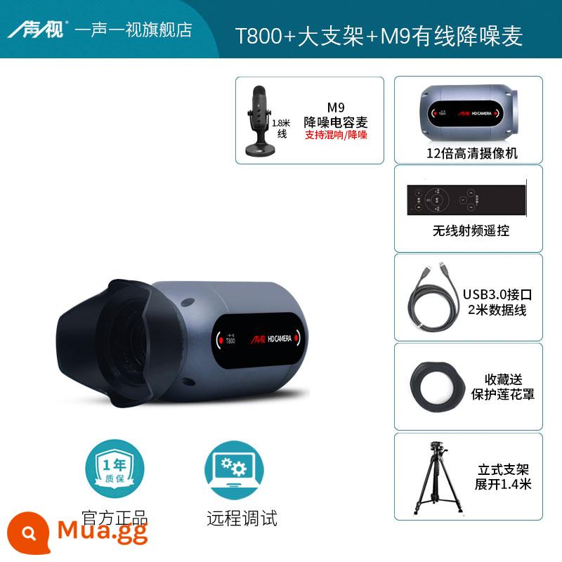 Một âm thanh một lượt xem AI độ nét cao 4K Taobao máy ảnh trực tiếp rung USB3.0 đầu máy tính để bàn neo màn hình xanh làm đẹp với video hội nghị hàng hóa điều khiển từ xa bộ thiết bị thu phóng lấy nét tự động - [Gói micro cáp phát sóng ngồi 4K ☆ phát sóng trực tiếp dài hạn] T800+đế lớn+M9