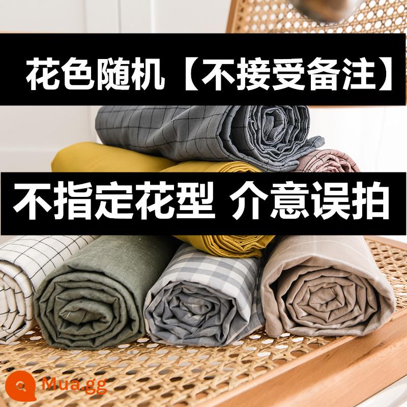 Vỏ gối cotton nguyên chất, cặp vỏ gối 48×74, vỏ gối đơn cotton nguyên chất, chăn ga gối đệm nam 40*60 - Màu sắc ngẫu nhiên [không chấp nhận bình luận]