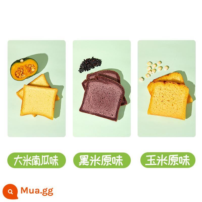 Bánh mì nướng gạo tròn Youer bột mì không chứa gluten bột mì tươi không sữa trứng bánh ngọt dành cho trẻ em bữa sáng - ngô gạo đen bí ngô